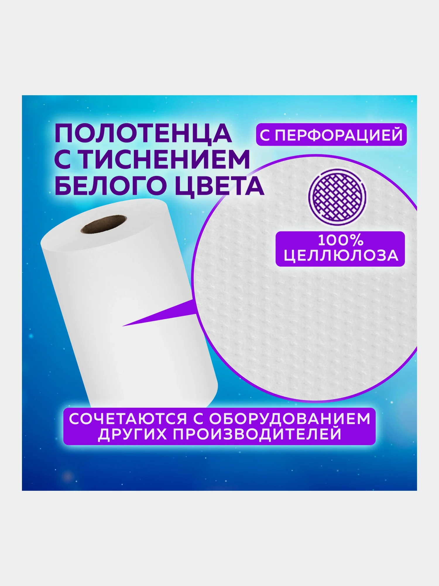 Полотенца бумажные с центральной вытяжкой, LAIMA, 1 слой, 6 рулонов, 165 м