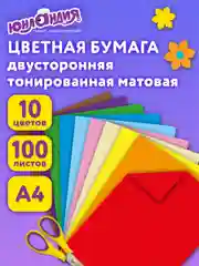 Цветная бумага А4 ТОНИРОВАННАЯ В МАССЕ, 100л. 10цв., склейка, 80г/м2, ЮНЛАНДИЯ, 210х297мм