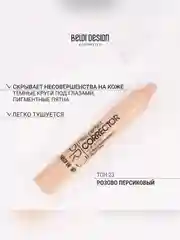 Корректор Belor Design MISS PERFECT, 2.4 г