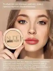 Пудра для лица  Belor Design Nude Harmony, тон 4, 9 г