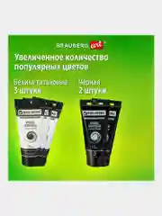 Краски акриловые художественные НАБОР "CLASSIC 24 штуки 21 цвет!", в тубах 75 мл