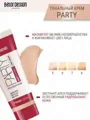 Тональный крем Belor Design "Party", с UV фильтром, 42 г