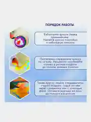 Краски акриловые для техники "Флюид Арт" (POURING PAINT), НАБОР 12 цветов по 60 мл