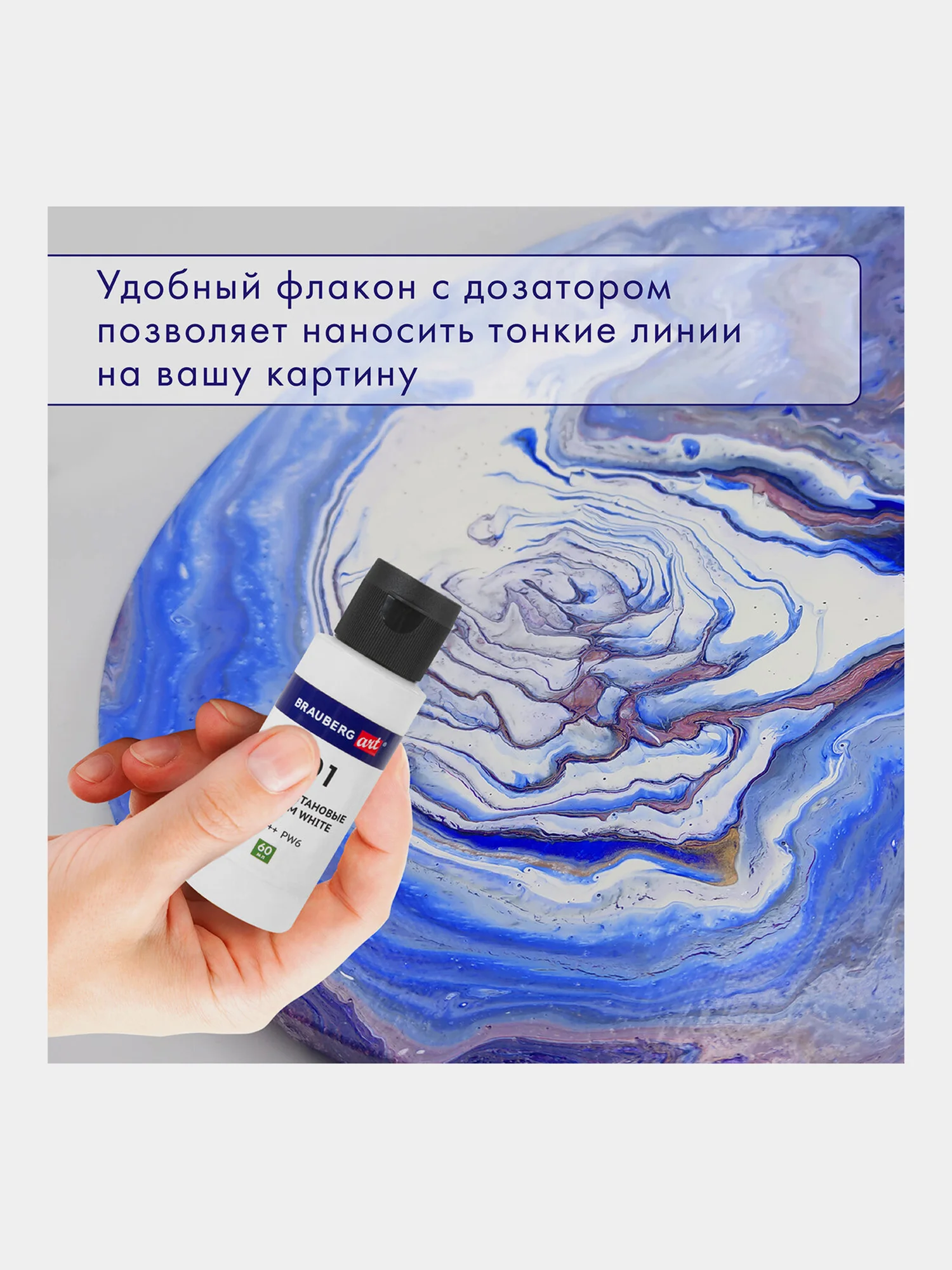 Краски акриловые для техники "Флюид Арт" (POURING PAINT), НАБОР 12 цветов по 60 мл