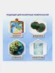 Краски акриловые для техники "Флюид Арт" (POURING PAINT), НАБОР 12 цветов по 60 мл