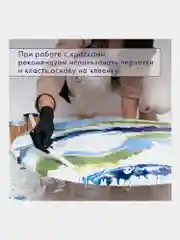 Краски акриловые для техники "Флюид Арт" (POURING PAINT), НАБОР 12 цветов по 60 мл
