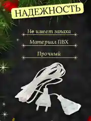 Угольный гирлянда-штора на окно новогодняя