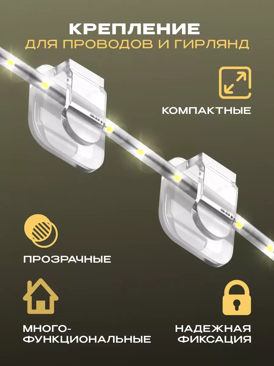 Фиолетовый гирлянда-штора на окно новогодняя