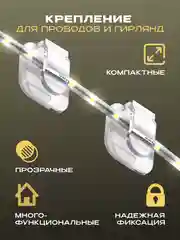 Фиолетовый гирлянда-штора на окно новогодняя