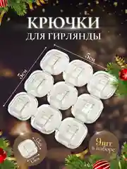 Фиолетовый гирлянда-штора на окно новогодняя
