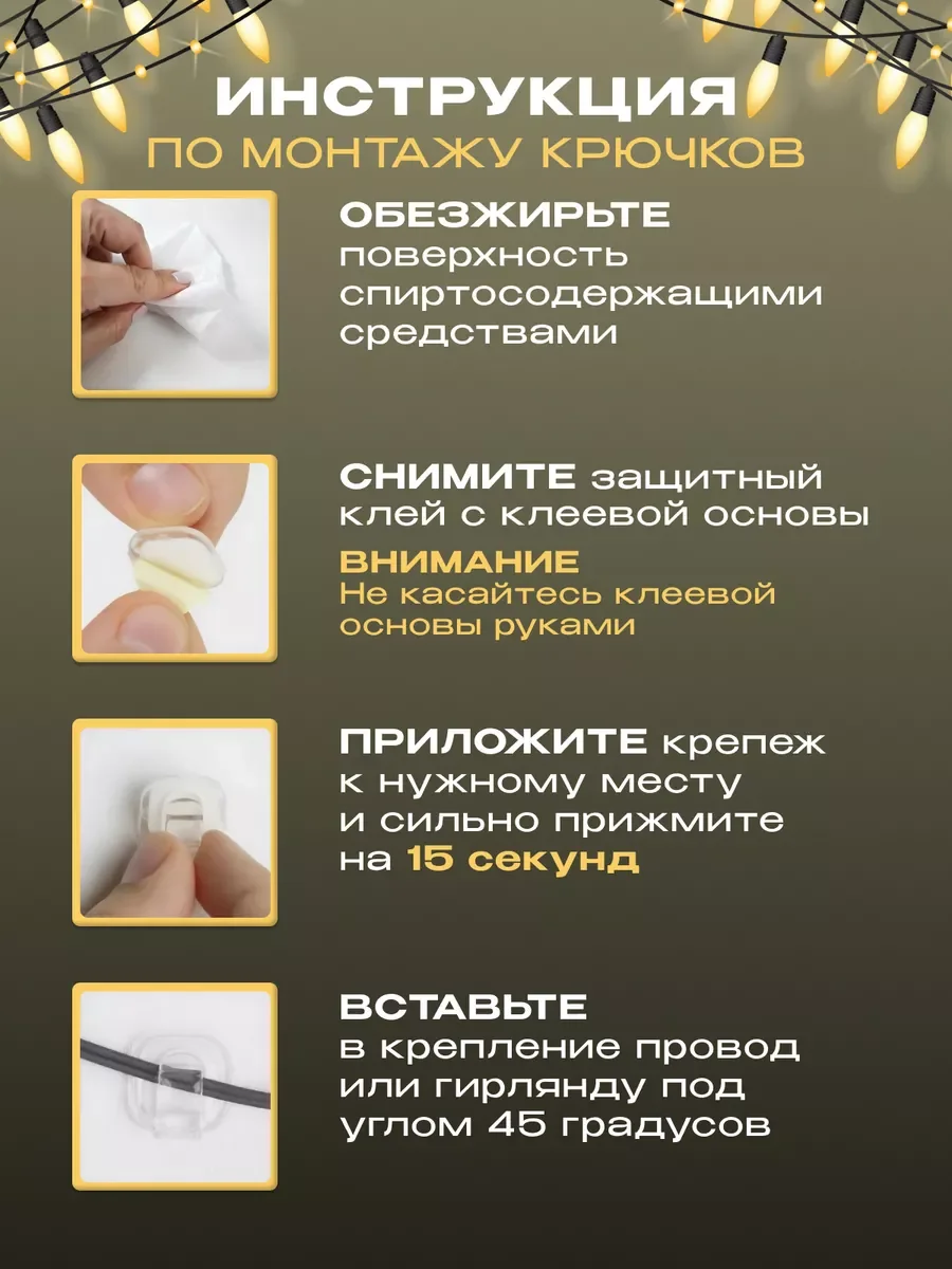 Фиолетовый гирлянда-штора на окно новогодняя