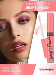 Блеск для губ меняющий цвет Belor Design Jump to Peach, 5.5 г