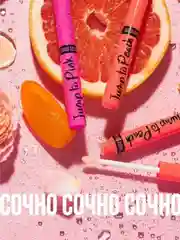 Блеск для губ меняющий цвет Belor Design Jump to Peach, 5.5 г