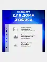 Папка-файл, вкладыш мультифора с перфорацией А4 Brauberg 200 штук, плотные матовые, 229662
