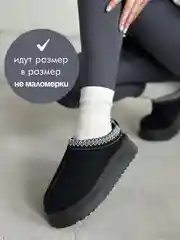 Угги зимние короткие на платформе с мехом не маломерят