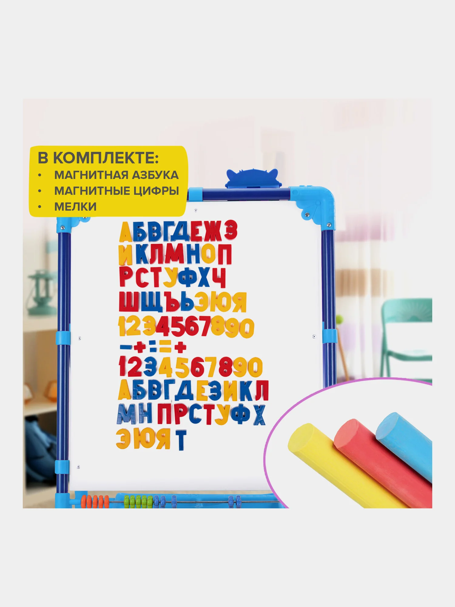 Мольберт для рисования детский напольный растущий двухсторонний, Brauberg 238049