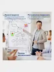Доска магнитно-маркерная на стенде BRAUBERG, двусторонняя, 90 х 60 см, 238139