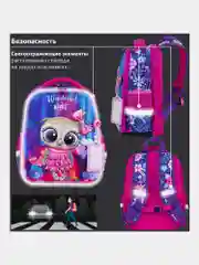Рюкзак школьный для девочки Brauberg Fit, 2 отделения, Wonderful night, 270616