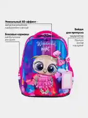 Рюкзак школьный для девочки Brauberg Fit, 2 отделения, Wonderful night, 270616