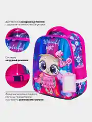 Рюкзак школьный для девочки Brauberg Fit, 2 отделения, Wonderful night, 270616