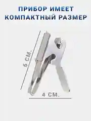 Прибор металлический для чистки семечек подсолнуха, 1 шт., 2 режима работы
