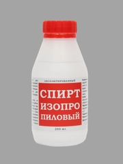 200 мл Спирт изопропиловый абсолютированный 99,7% ГОСТ 9805-84