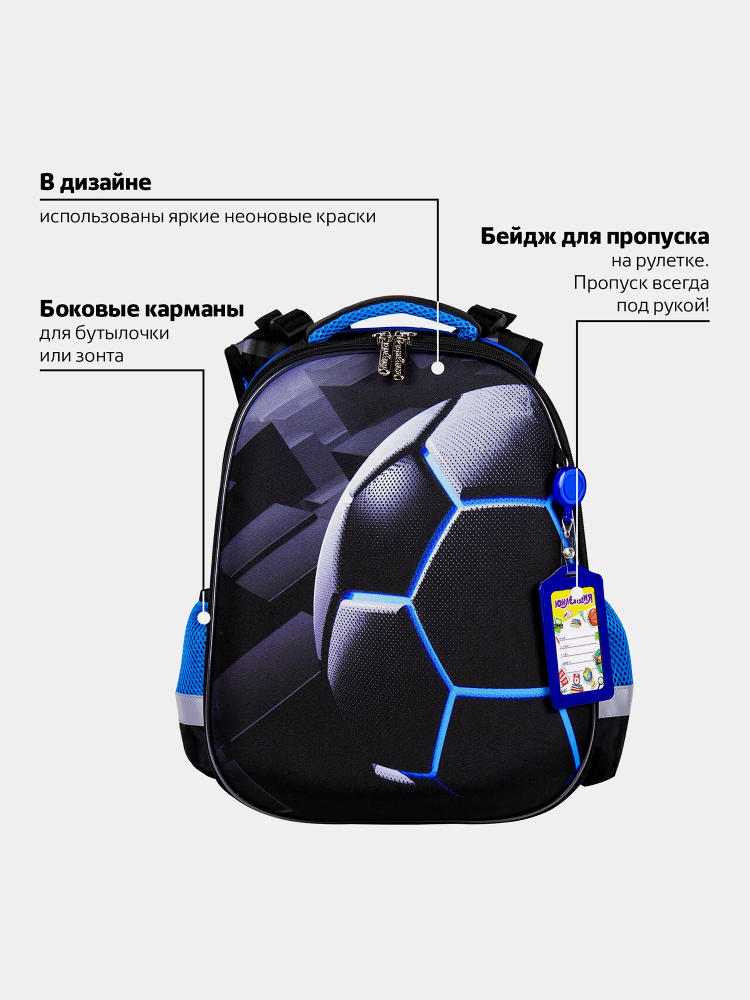 Рюкзак школьный для мальчика, детский портфель ортопедический Юнландия, 2 отделения 270677