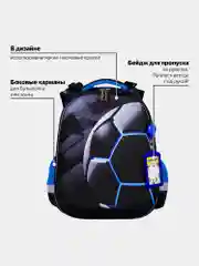 Рюкзак школьный для мальчика, детский портфель ортопедический Юнландия, 2 отделения 270677