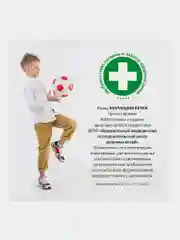 Рюкзак школьный для мальчика, детский портфель ортопедический Юнландия, 2 отделения 270677
