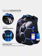 Рюкзак школьный для мальчика, детский портфель ортопедический Юнландия, 2 отделения 270677