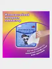 Кармашки-органайзер на шкафчик и кроватку для детского сада Юнландия, 271073