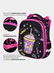 Рюкзак школьный для девочки Brauberg Premium, 2 отделения, с брелком, Pop style, 271354
