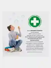 Рюкзак школьный для девочки Brauberg Premium, 2 отделения, с брелком, Pop style, 271354