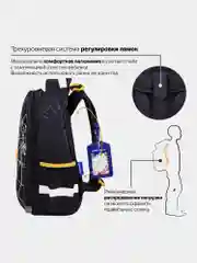 Рюкзак школьный для мальчика Brauberg 2 отделения, с брелком, Venomous spider, 271355