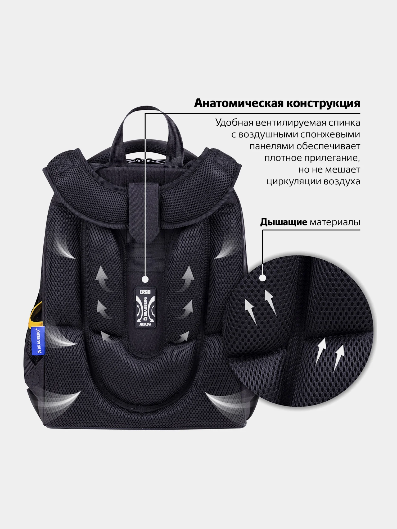 Рюкзак школьный для мальчика Brauberg 2 отделения, с брелком, Venomous spider, 271355
