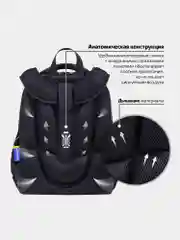 Рюкзак школьный для мальчика Brauberg 2 отделения, с брелком, Venomous spider, 271355