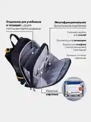 Рюкзак школьный для мальчика Brauberg 2 отделения, с брелком, Venomous spider, 271355