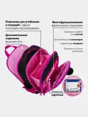 Рюкзак школьный для девочки Brauberg Quadro, 3 отделения, с брелоком, Black cat, 271358