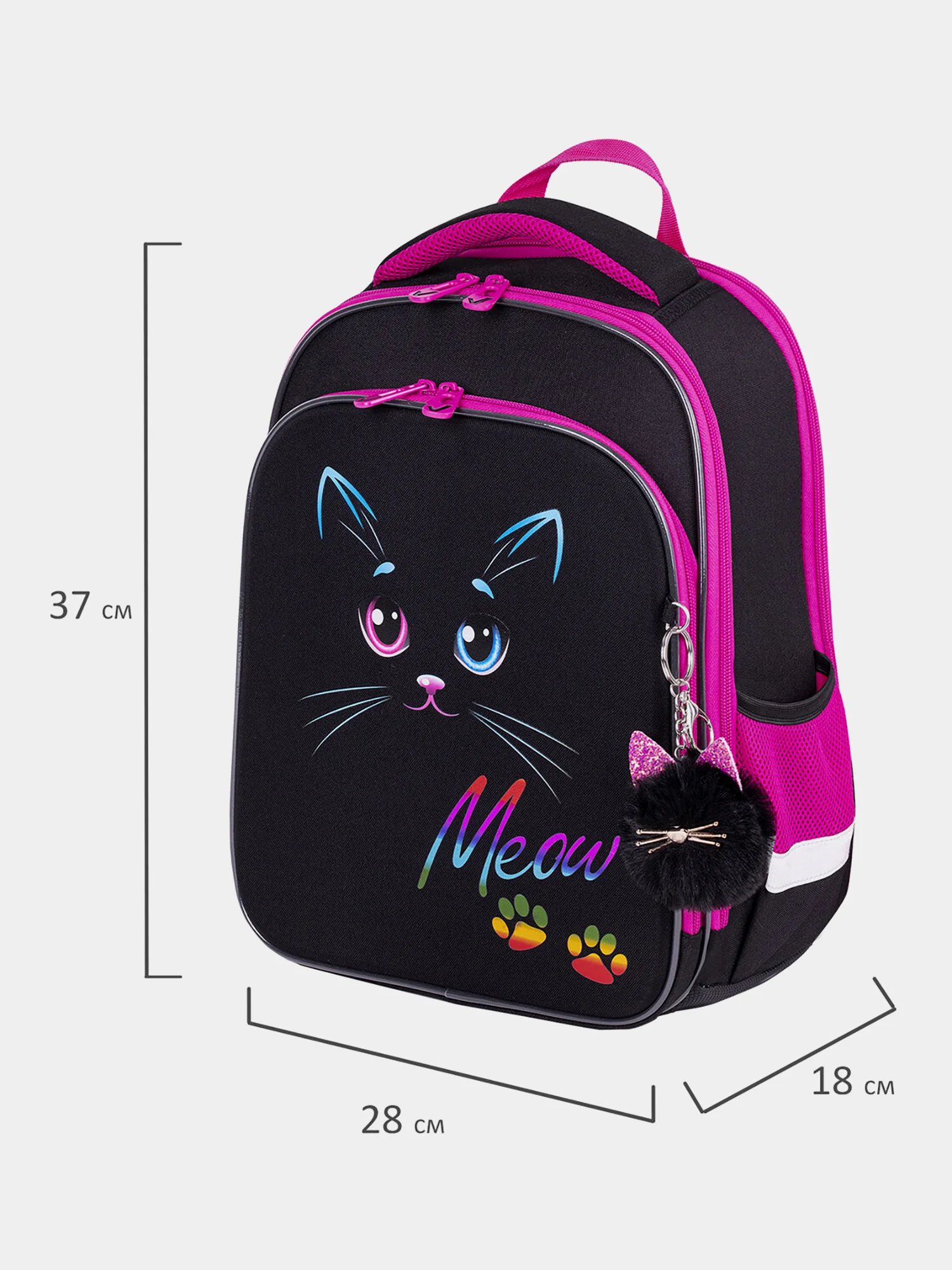 Рюкзак школьный для девочки Brauberg Quadro, 3 отделения, с брелоком, Black cat, 271358