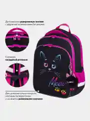 Рюкзак школьный для девочки Brauberg Quadro, 3 отделения, с брелоком, Black cat, 271358