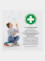 Рюкзак школьный для девочки Brauberg Quadro, 3 отделения, с брелоком, Black cat, 271358