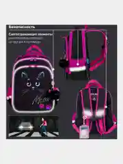 Рюкзак школьный для девочки Brauberg Quadro, 3 отделения, с брелоком, Black cat, 271358