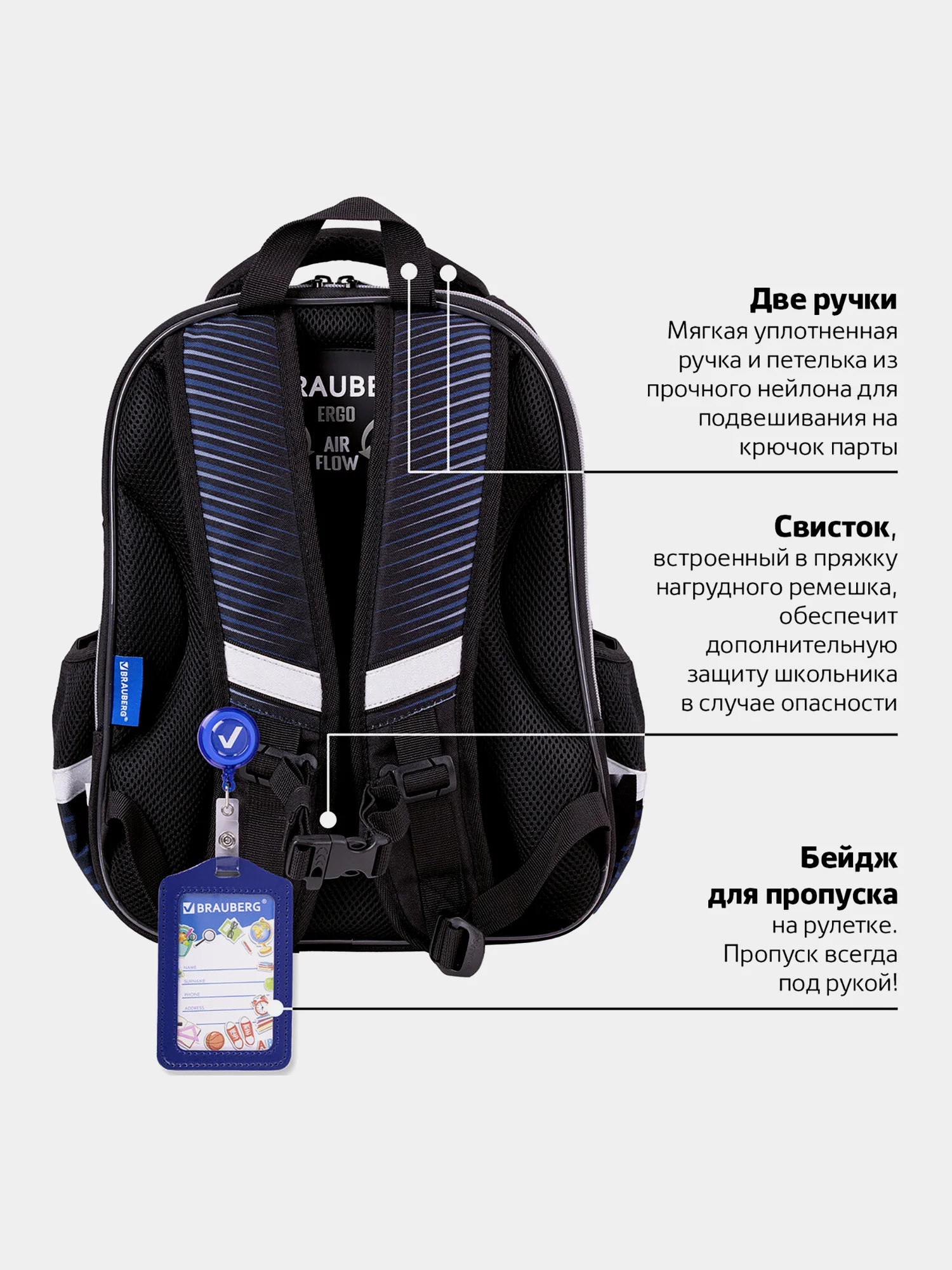 Рюкзак школьный для мальчика Brauberg Quadro, 3 отделения, с брелоком, Sport car, 271359