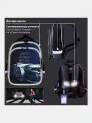 Рюкзак школьный для мальчика Brauberg Quadro, 3 отделения, с брелоком, Sport car, 271359