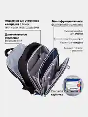 Рюкзак школьный для мальчика Brauberg Quadro, 3 отделения, с брелоком, Sport car, 271359