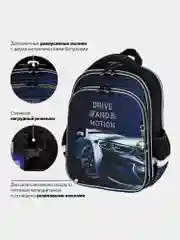 Рюкзак школьный для мальчика Brauberg Quadro, 3 отделения, с брелоком, Sport car, 271359