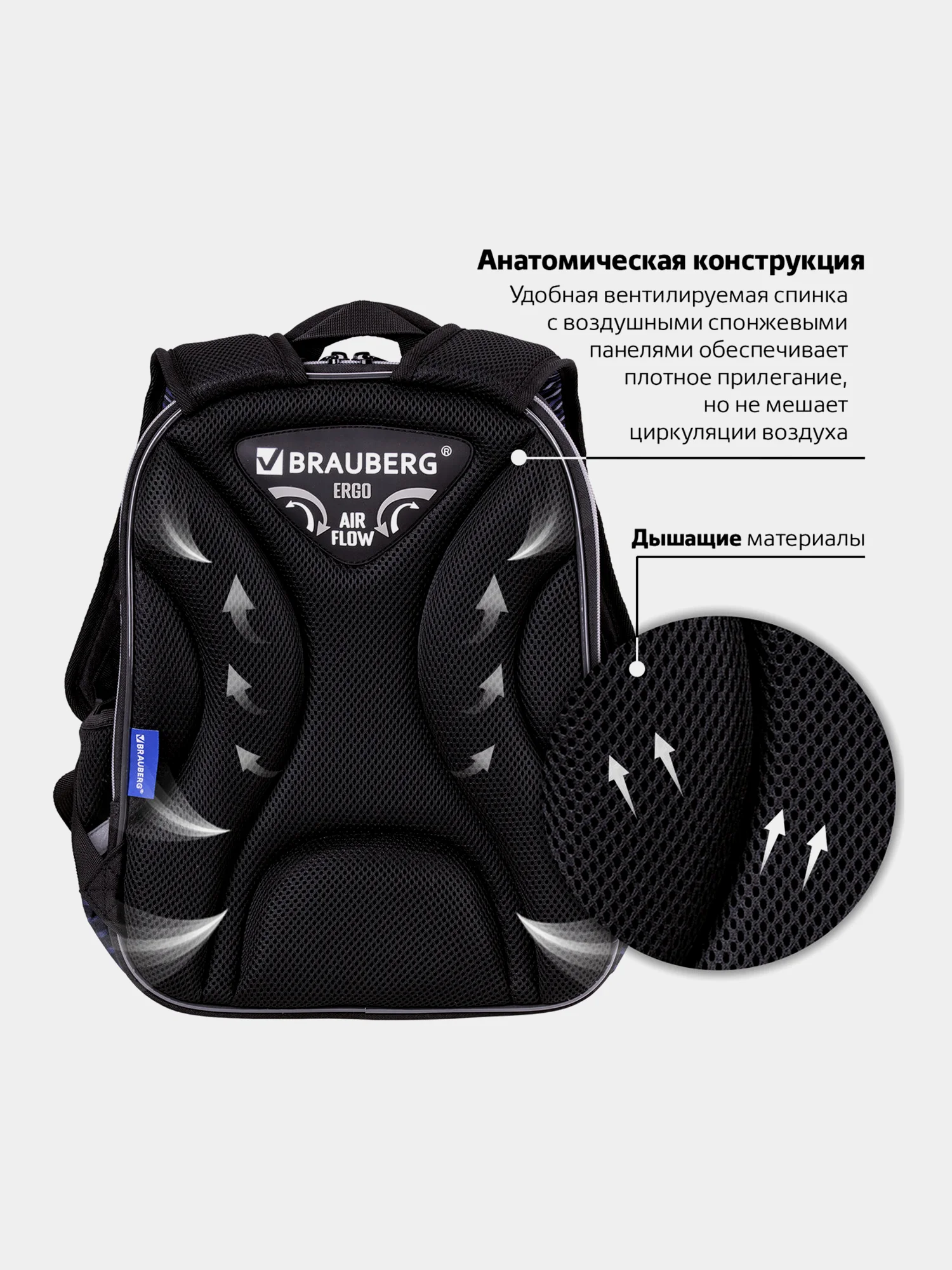Рюкзак школьный для мальчика Brauberg Quadro, 3 отделения, с брелоком, Sport car, 271359