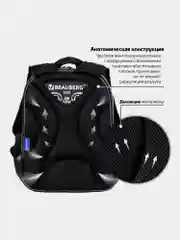 Рюкзак школьный для мальчика Brauberg Quadro, 3 отделения, с брелоком, Sport car, 271359