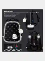 Рюкзак школьный для девочки Brauberg 2 отделения, с брелоком, Paws, Светящийся, 271366