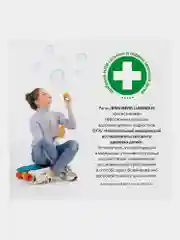 Рюкзак школьный для девочки Brauberg 2 отделения, с брелоком, Paws, Светящийся, 271366